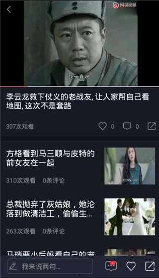 网曝吃瓜在线视频下载,网曝吃瓜在线视频下载全攻略