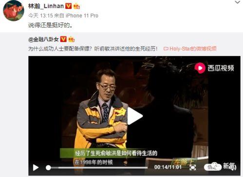 中国网红吃瓜被老板打,老板怒打网红，背后真相引人深思