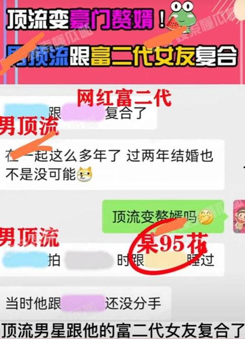 吃瓜网站爆料网红是谁,吃瓜网站最新爆料，网红身份引发热议！