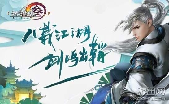 剑网三是吃瓜事件嘛知乎,揭秘“吃瓜”事件背后的网络江湖风云