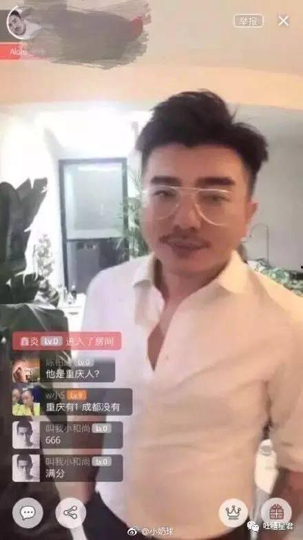 抖音网红在线直播吃瓜,抖音网红带你一网打尽热门事件